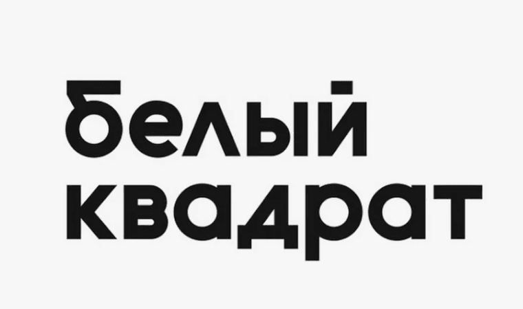 Логотип агентства «Белый Квадрат»